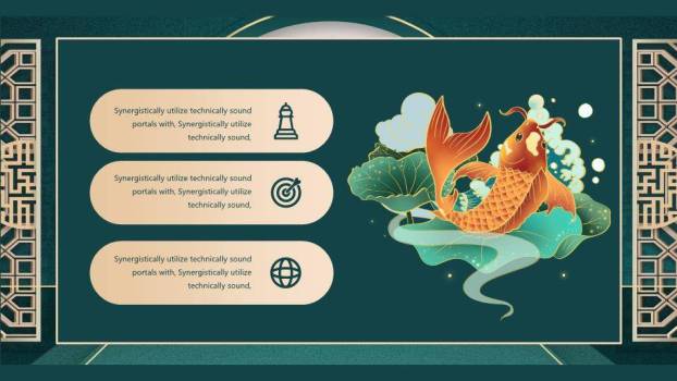 国风新年贺岁PPT模板9