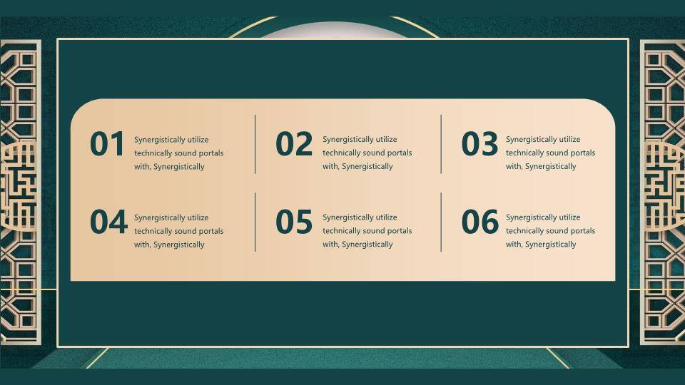 国风新年贺岁PPT模板3