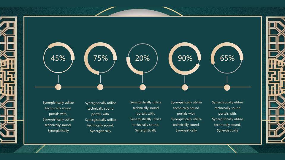 国风新年贺岁PPT模板7