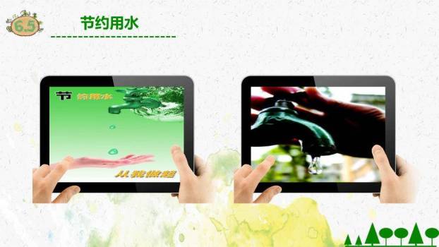 世界环境日生态主题PPT模板8