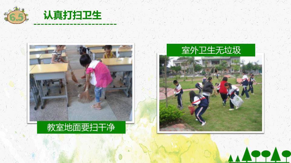 世界环境日生态主题PPT模板6