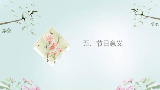 惊蛰节气传统文化PPT模板9