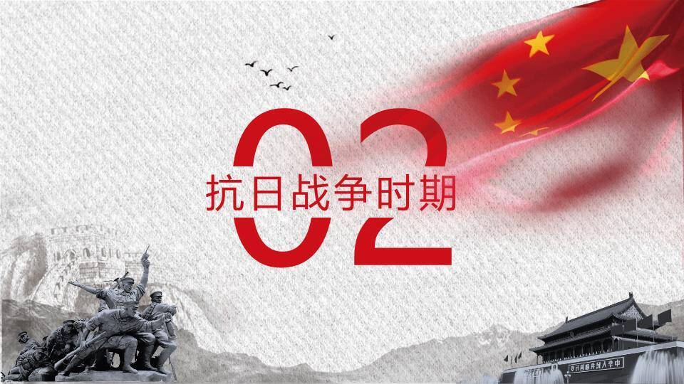 铁血铸军魂建军节纪念PPT模板2