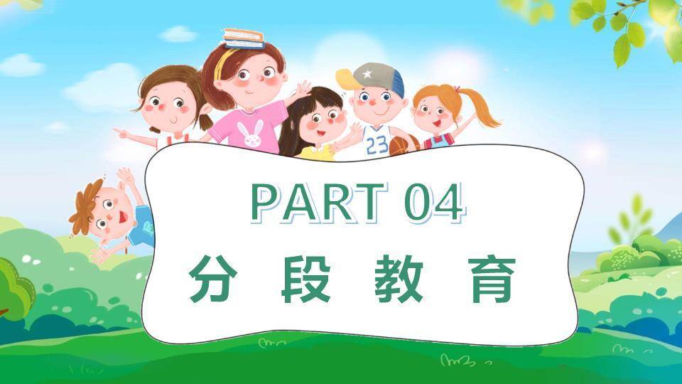 世界环境日环保小卫士PPT模板8