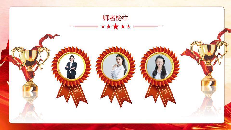 青春心向党奋进新征程PPT模板2