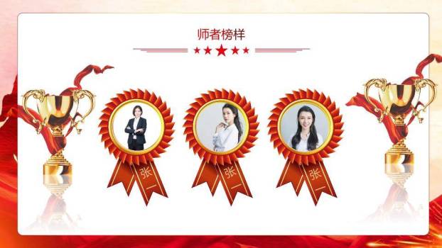 青春心向党奋进新征程PPT模板2