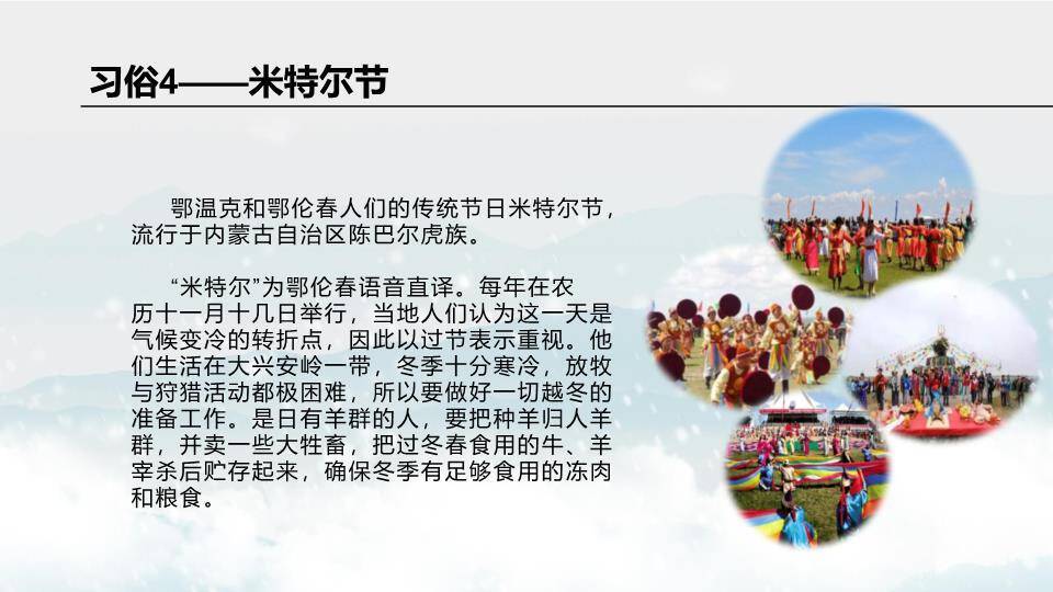 大雪节气红梅映雪PPT模板6