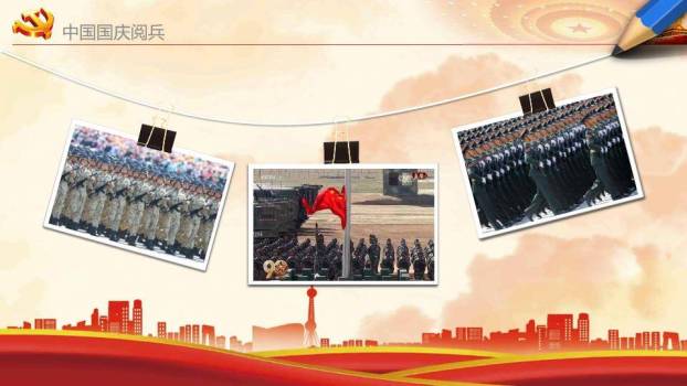 欢度国庆合家团圆PPT模板9