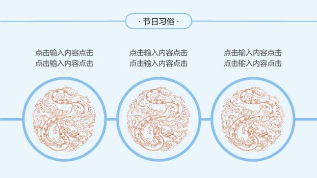 忆光辉党史庆典PPT模板4