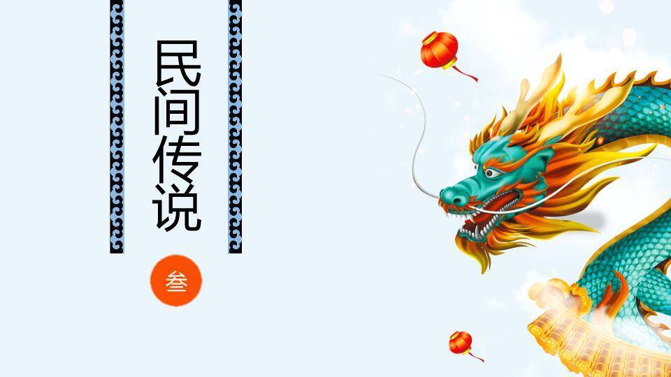 忆光辉党史庆典PPT模板5