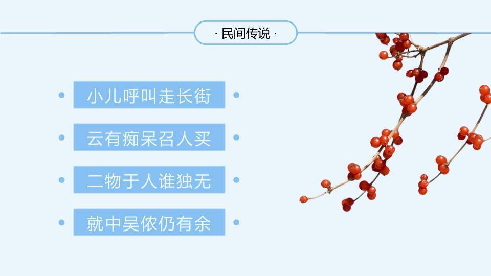 忆光辉党史庆典PPT模板6