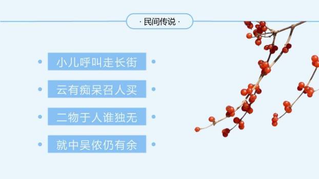 忆光辉党史庆典PPT模板6