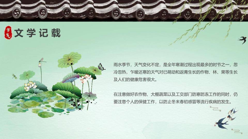 国际博物馆日创意设计PPT模板9