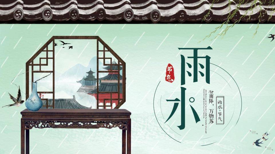 国际博物馆日创意设计PPT模板0