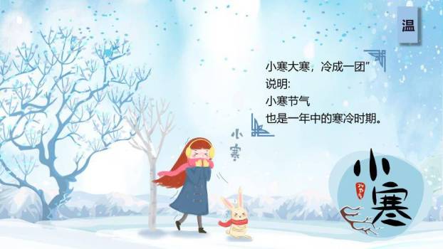 五四青年节青春飞扬PPT模板1