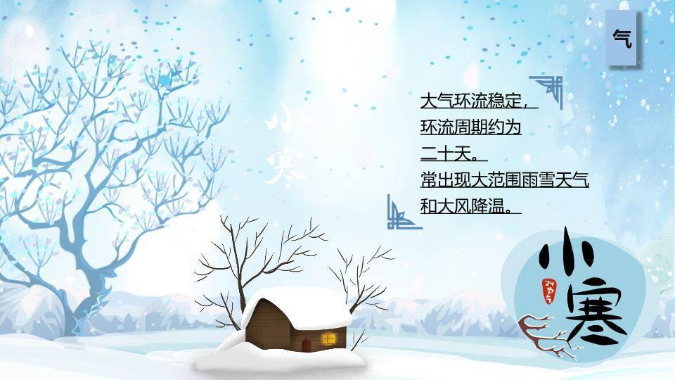 五四青年节青春飞扬PPT模板2