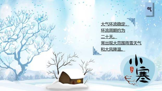 五四青年节青春飞扬PPT模板2