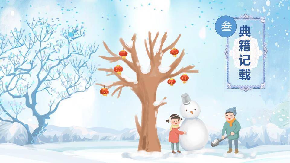 五四青年节青春飞扬PPT模板3