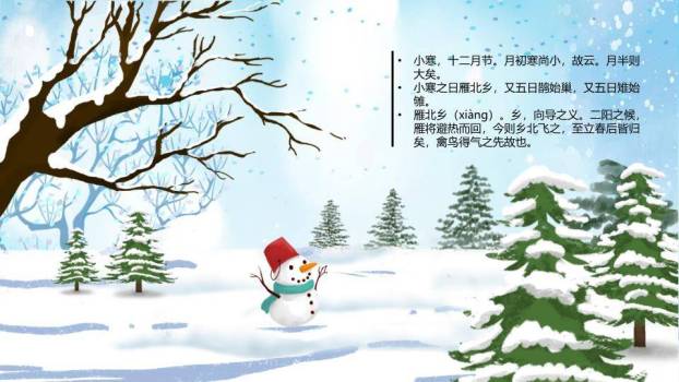 五四青年节青春飞扬PPT模板4