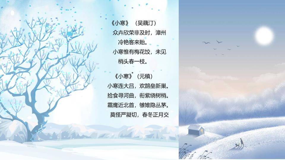 五四青年节青春飞扬PPT模板7