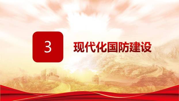 热血铸军魂国防教育授课PPT模板1