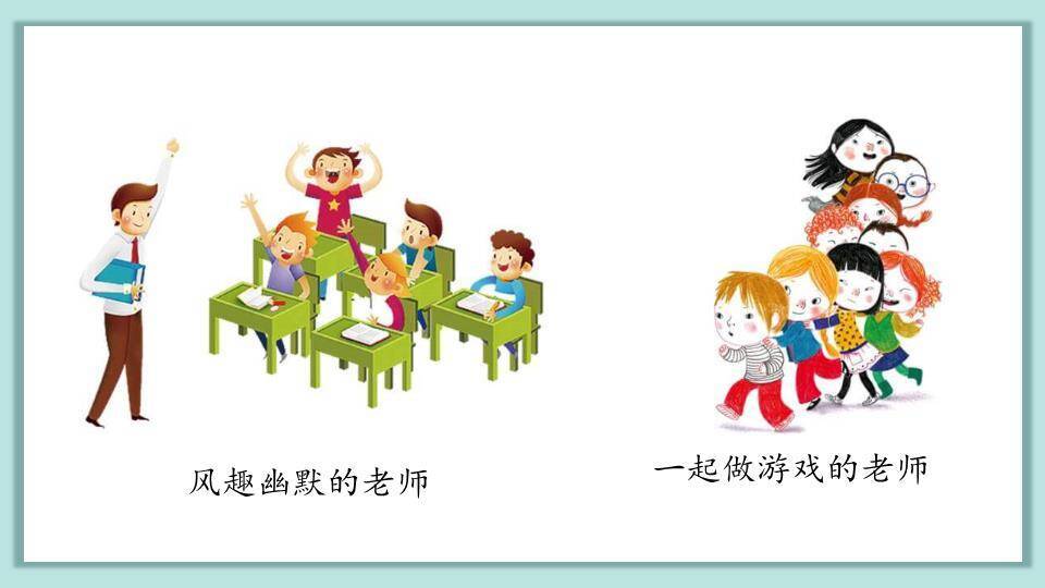 春花承雨露桃李颂师恩PPT模板4