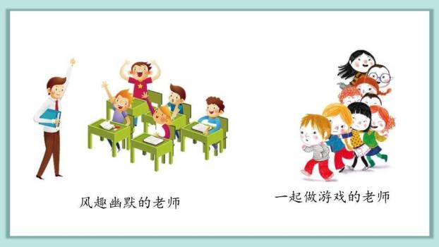 春花承雨露桃李颂师恩PPT模板4