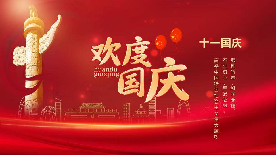 世界读书日童趣阅读PPT模板0