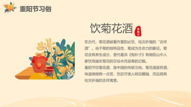 我爱读书家庭共读PPT模板1