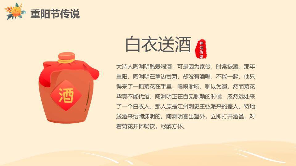 我爱读书家庭共读PPT模板4