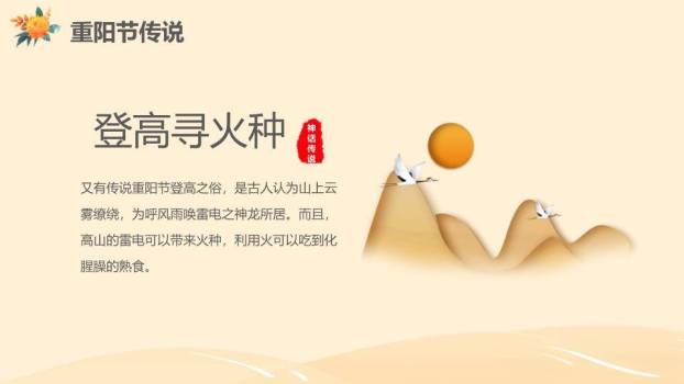 我爱读书家庭共读PPT模板5