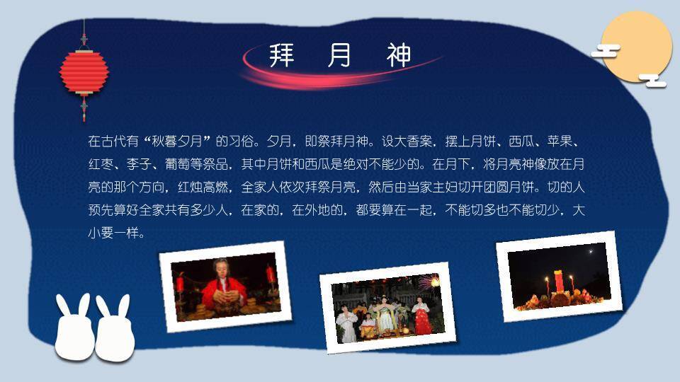 世界读书日好书推荐PPT模板8