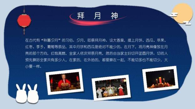 世界读书日好书推荐PPT模板8