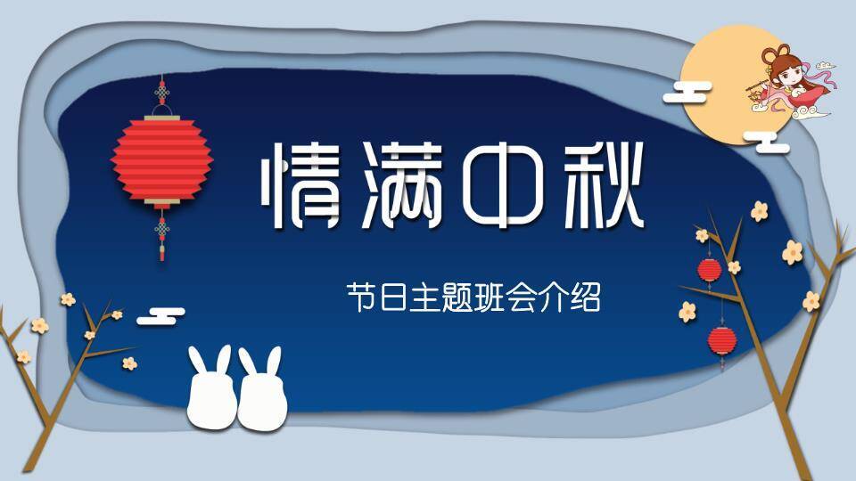 世界读书日好书推荐PPT模板0