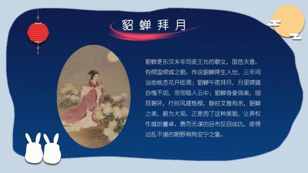 世界读书日好书推荐PPT模板4