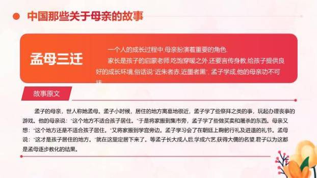 五一劳动节放假通知PPT模板8