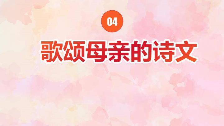 五一劳动节放假通知PPT模板9