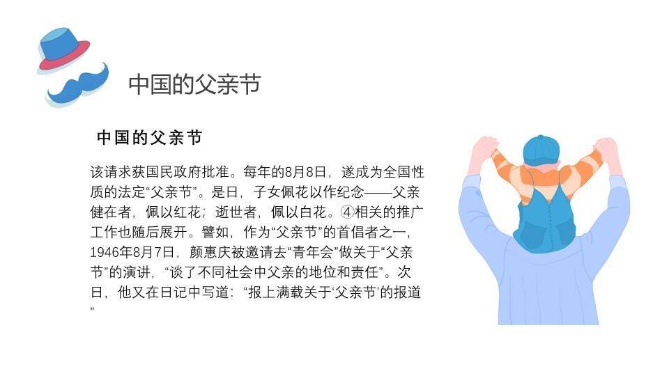 劳动节致敬劳动者PPT模板8