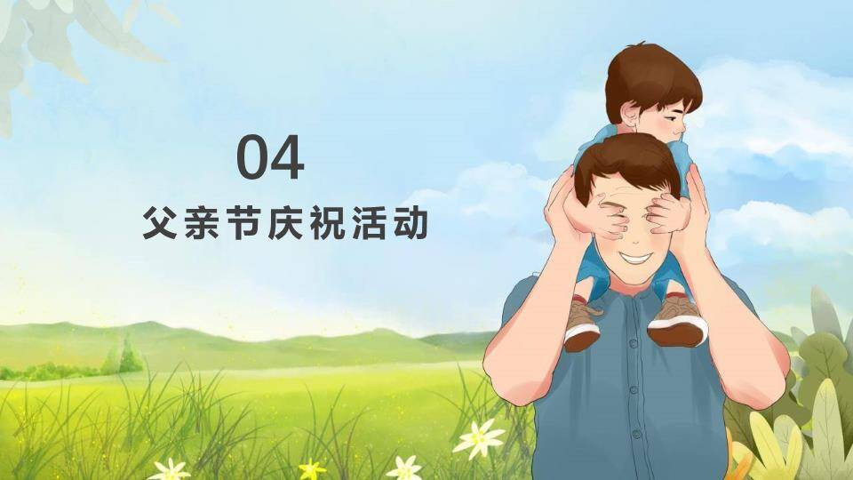 劳动节致敬劳动者PPT模板9