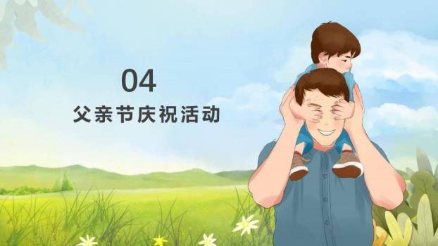 劳动节致敬劳动者PPT模板9