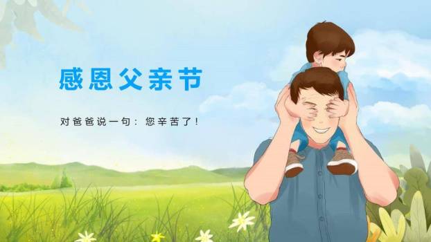 劳动节致敬劳动者PPT模板0