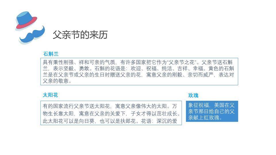 劳动节致敬劳动者PPT模板1