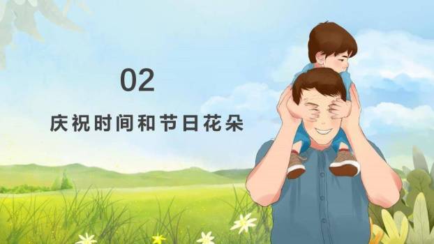 劳动节致敬劳动者PPT模板2