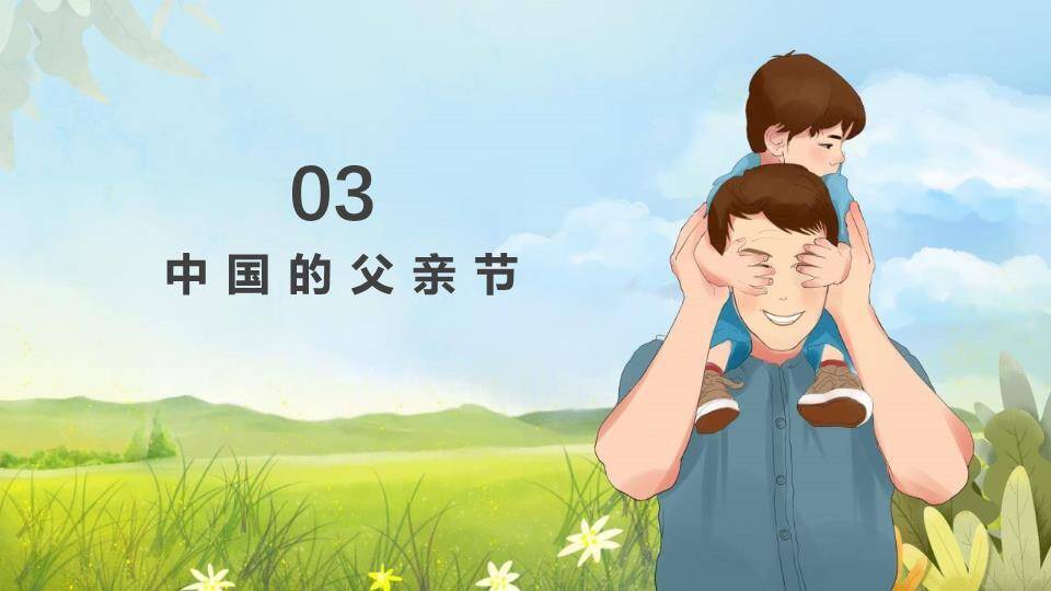 劳动节致敬劳动者PPT模板5