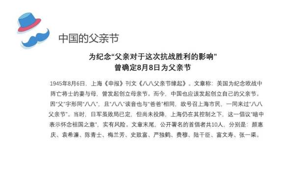 劳动节致敬劳动者PPT模板6