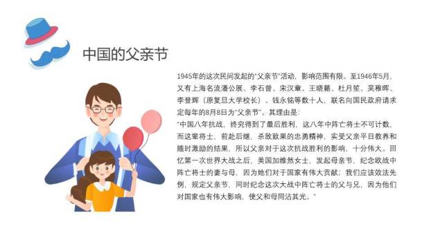 劳动节致敬劳动者PPT模板7