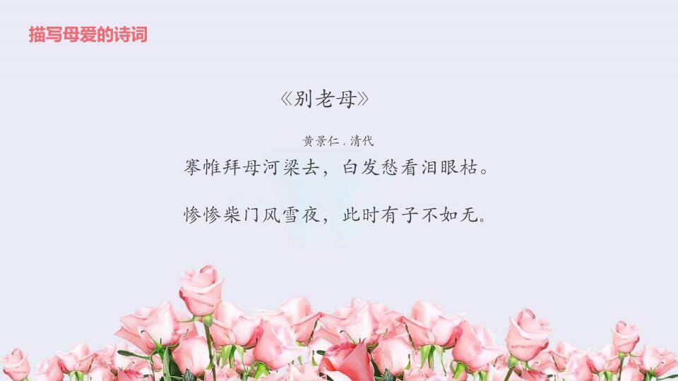 五一劳动节安全教育主题班会PPT模板1