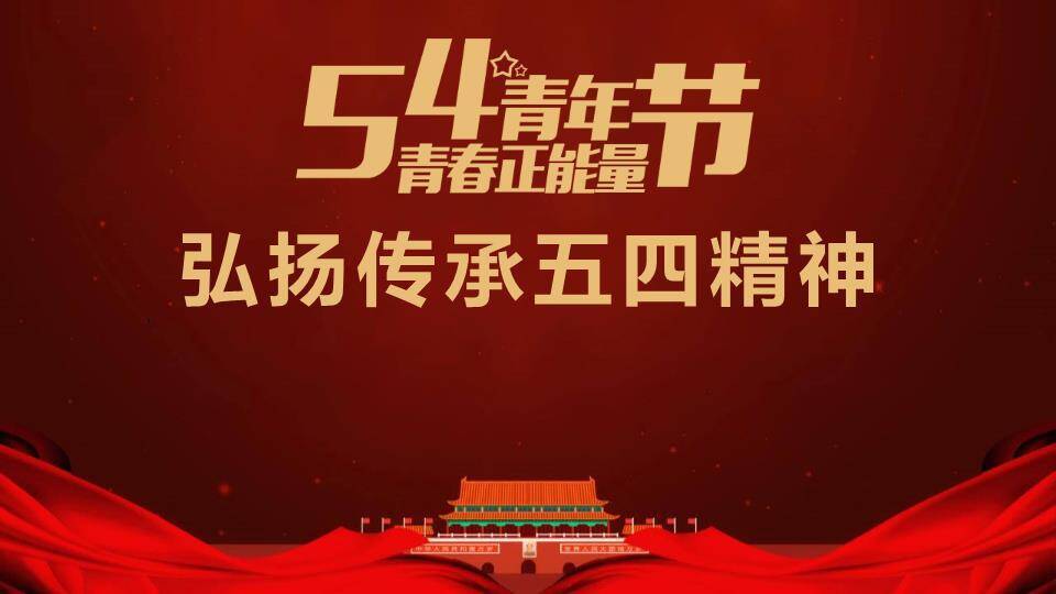 劳动节安全教育主题班会PPT模板0