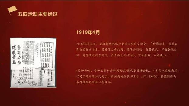 劳动节安全教育主题班会PPT模板1