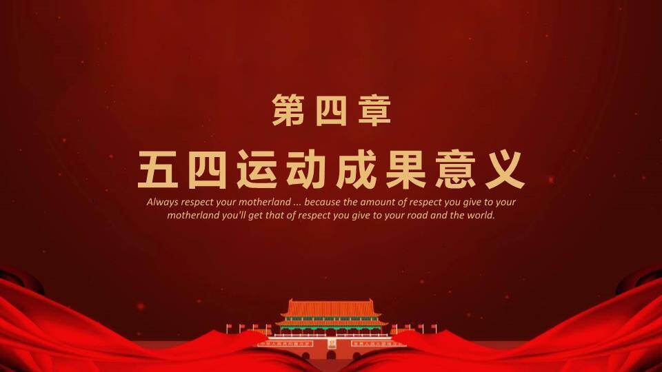 劳动节安全教育主题班会PPT模板5